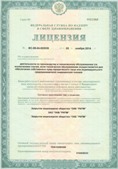 Официальный сайт Денас denaspkm.ru ЧЭНС-01-Скэнар-М в Волжске купить