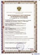 Официальный сайт Денас denaspkm.ru ДЭНАС-ПКМ (Детский доктор, 24 пр.) в Волжске купить